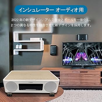 Amazon | Monosaudio 4Pcs インシュレーター スピーカー